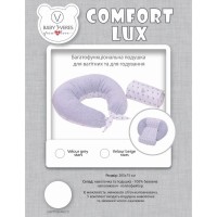 Подушка для годування Baby Veres Comfort Lux Velour stars beige (200*75)
