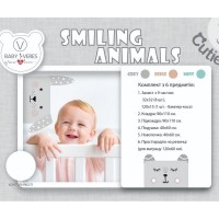 Постільний комплект Baby Veres Smiling animals white-gray (6 од.)